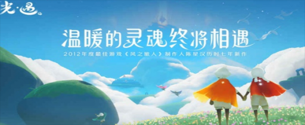 sky光遇亲密度有什么用