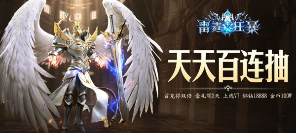 有哪些大型3d网游不氪金