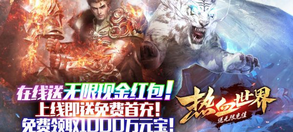 有哪些大型3d网游不氪金