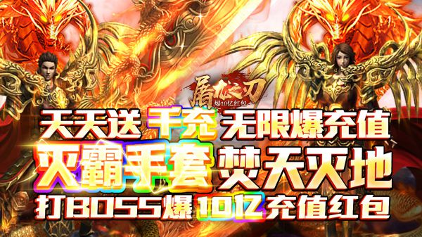 最可信的分红游戏是哪款