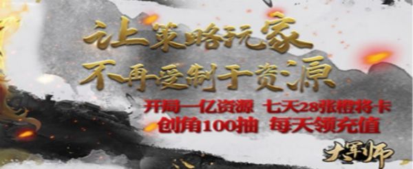 什么游戏一登录就送无限元宝