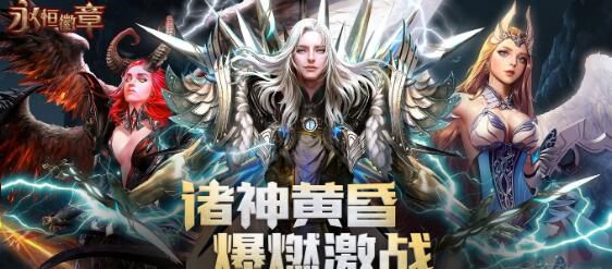 受男生欢迎的变态手游有哪些