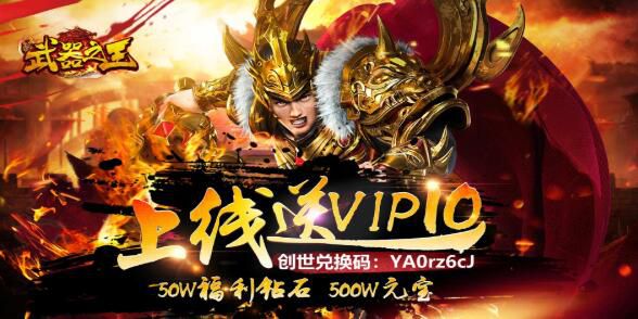 受男生欢迎的变态手游有哪些
