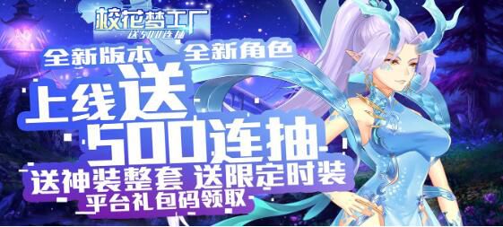 适合女生玩的恋爱游戏有哪些