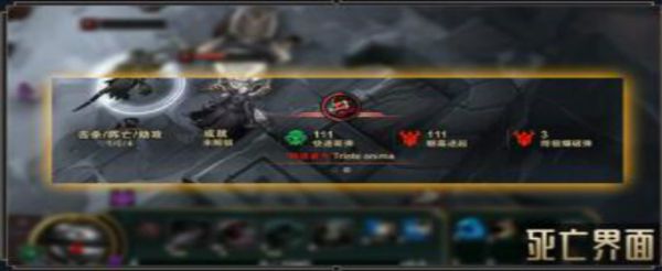 英雄联盟永恒星碑有什么用