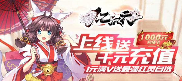 2020人气最高的回合制手游有哪些
