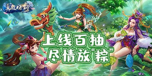 双修的手游有哪些免费