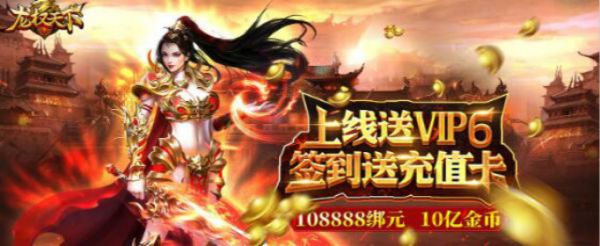 横版大屏超变传奇游戏有哪些