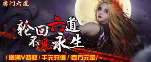 求一款免费耐玩的游戏