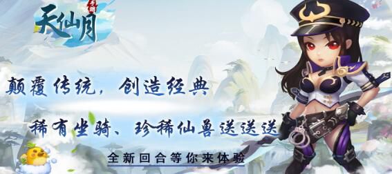 求一款免费耐玩的游戏