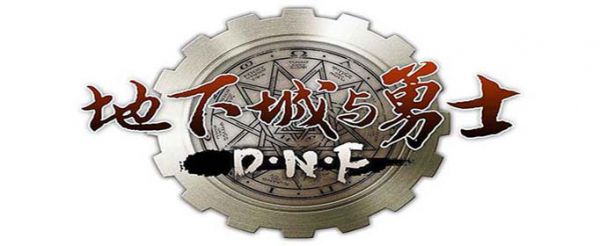 dnf剑魂护石配什么符文
