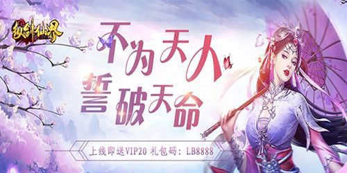 可以男女双修的仙侠手游有哪些