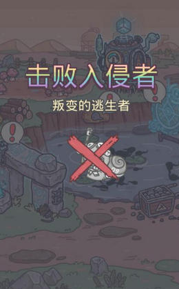 最强蜗牛水池里的杀手怎么击杀