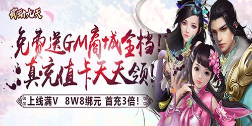 求一款能长期玩的手游