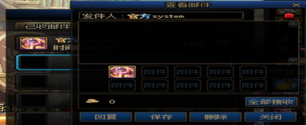 dnf神话怎么找回