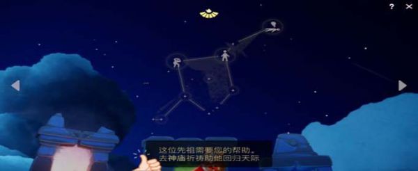 SKY光遇探访神庙任务怎么做
