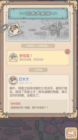 最强蜗牛泰逆天彩蛋怎么触发
