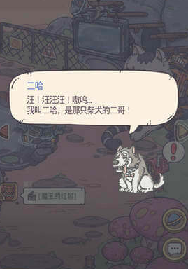 最强蜗牛泰逆天彩蛋怎么触发