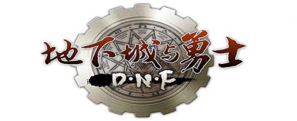 DNF完美装扮合成器怎么用