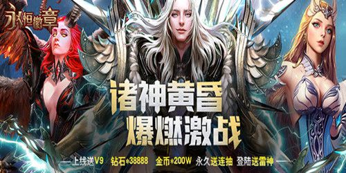 氪金程度低的优质网游有哪些