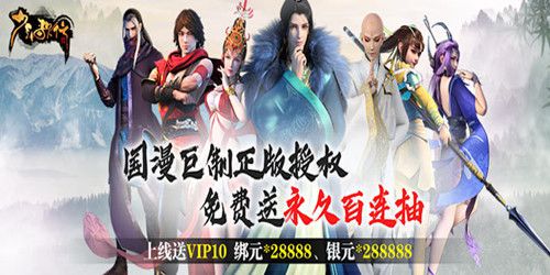 武侠双修手游有什么推荐