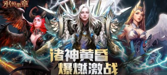 免费最火最耐玩的网络游戏有哪些