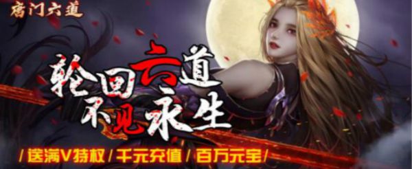 免费最火最耐玩的网络游戏有哪些