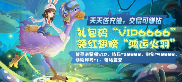 什么3d大型魔幻手游最值得推荐