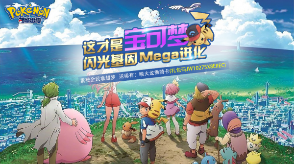 有哪些口袋打怪手游推荐