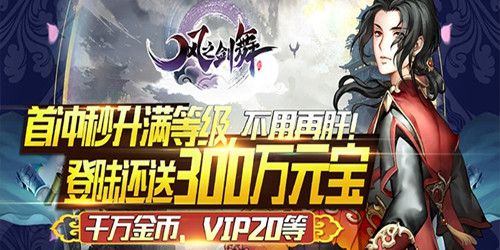 有好玩的双修手游吗