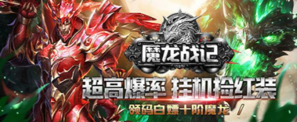 2020最新魔幻手游有哪些