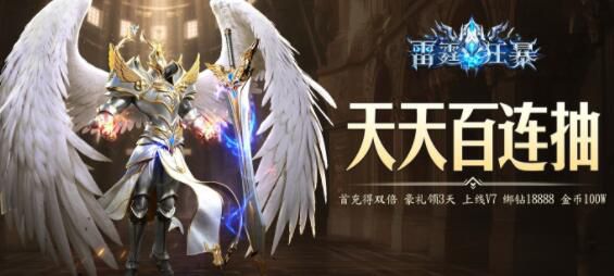 2020最新魔幻手游有哪些