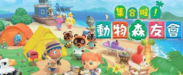 集合啦动物森友会流星雨怎么触发