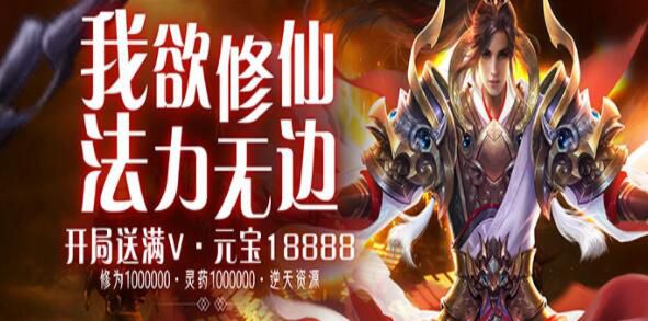 好玩的双修游戏有哪些