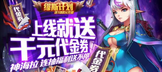 免费最新变态卡牌手游有哪些