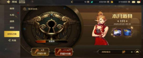 DNF释放之钥怎么获取