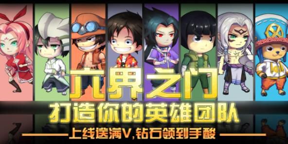 下载上线就送vip12的游戏有哪些