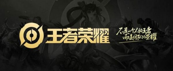 王者荣耀觉悟人机在哪玩