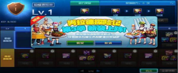 dnf战令可不可以用代币券买