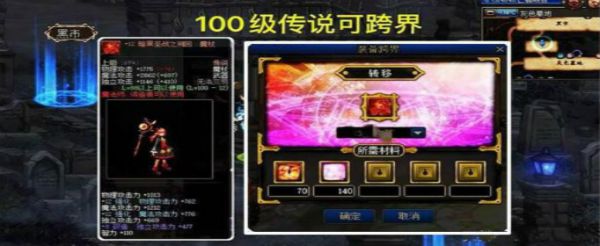 dnf史诗跨界需要哪些材料