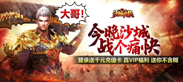 有哪些超变手游传奇刀刀切割