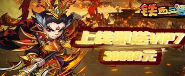 爆红包的超变手游有哪些