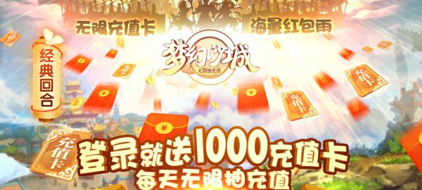 点击就能打怪的西游游戏有哪些