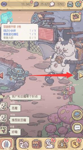 最强蜗牛基因模拟训练在哪