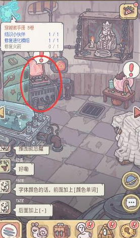最强蜗牛基因模拟训练在哪