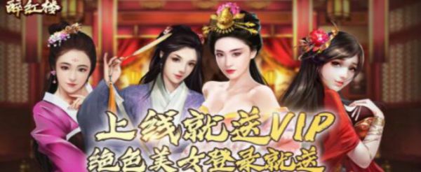 福利养成类的手游有哪些