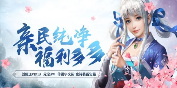 福利养成类的手游有哪些