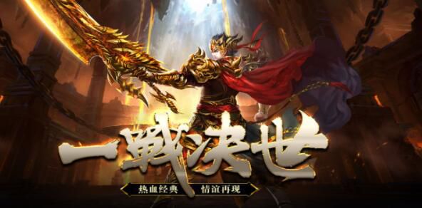 超变极速传奇手游有哪些