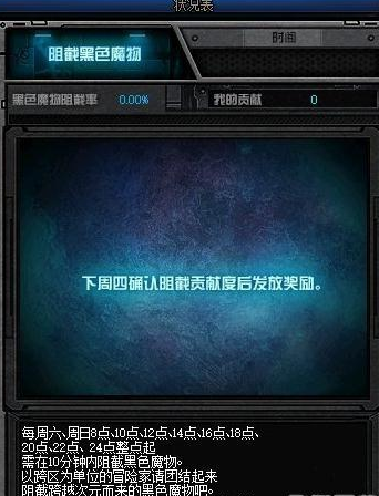 DNF精锐角色怎么设置