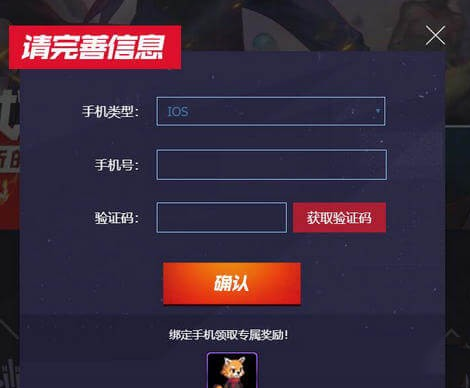 DNF手游超能小浣熊怎么获取